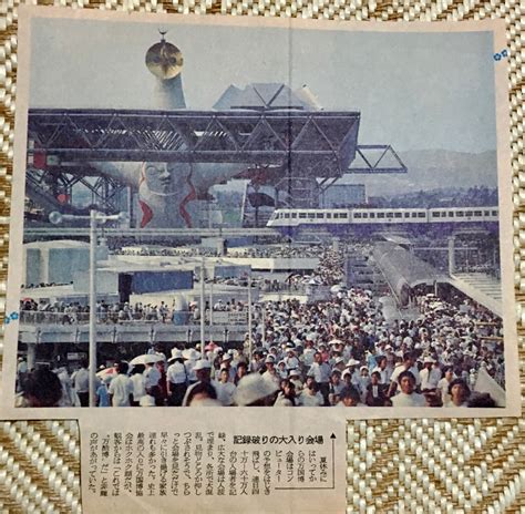 1970 年|1970年の日本